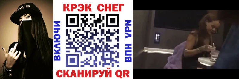KRAKEN маркетплейс  Муравленко  Кокаин 97% 