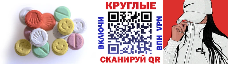 Экстази DUBAI  блэк спрут ссылки  Муравленко 
