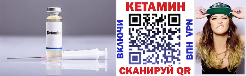 КЕТАМИН VHQ как найти наркотики Муравленко
