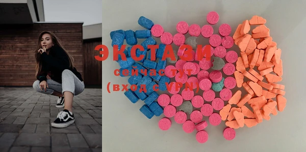 ECSTASY Арсеньев