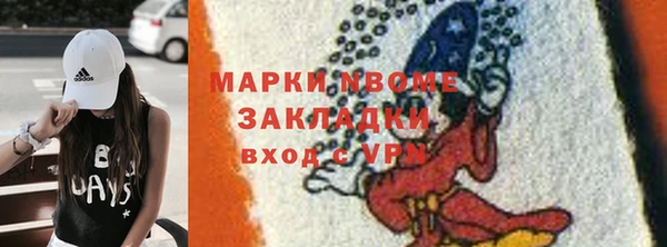 ECSTASY Арсеньев
