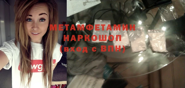 синтетический гашиш Остров