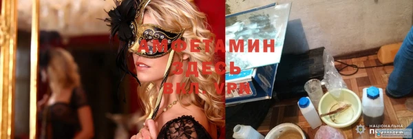 ешки Армянск