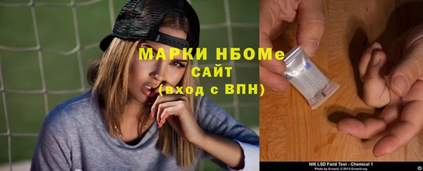 ECSTASY Арсеньев