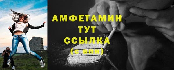 ешки Армянск