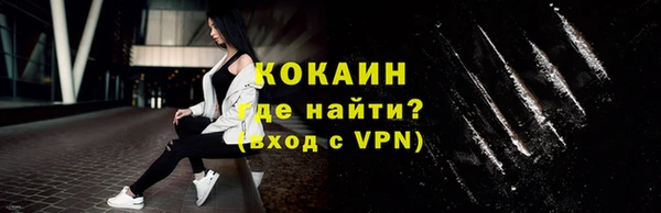прущая мука Осташков