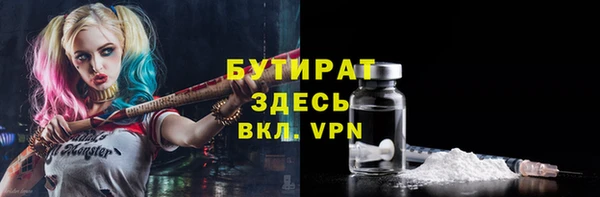 ECSTASY Арсеньев