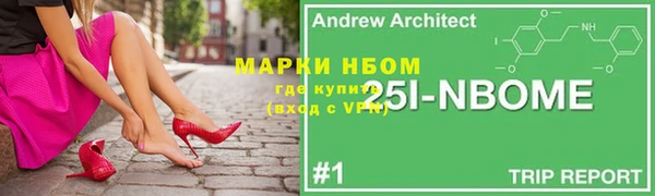 ешки Армянск