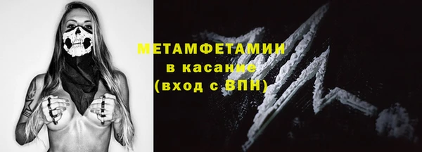 ECSTASY Арсеньев