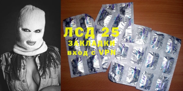 ECSTASY Арсеньев