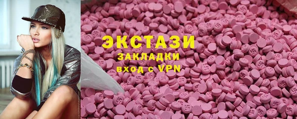 ECSTASY Арсеньев