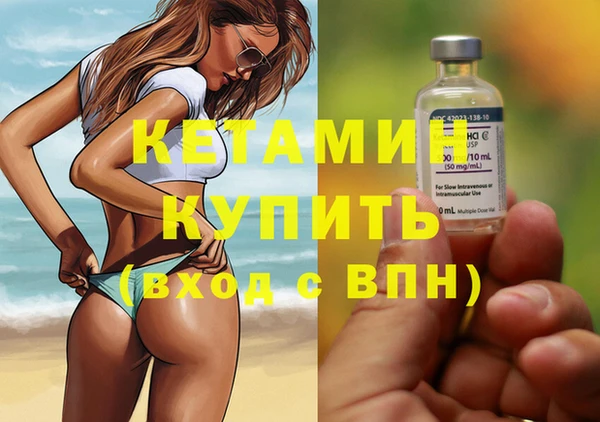 COCAINE Осинники