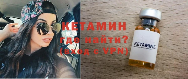ешки Армянск