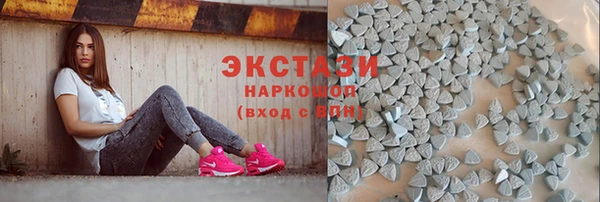 ешки Армянск