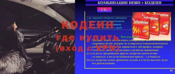 ешки Армянск