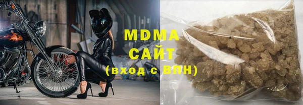 ECSTASY Арсеньев
