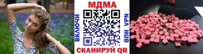 KRAKEN   как найти закладки  Муравленко  МДМА crystal 