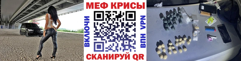 Меф 4 MMC  blacksprut как войти  Муравленко 