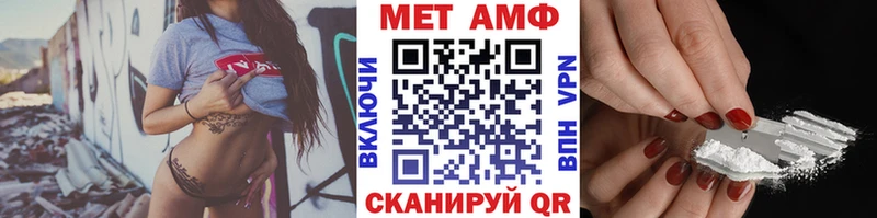 купить  сайты  Муравленко  Первитин Methamphetamine 