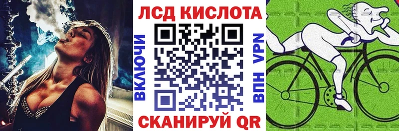 Марки 25I-NBOMe 1500мкг  Муравленко 