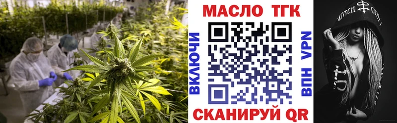 ТГК вейп  Муравленко 